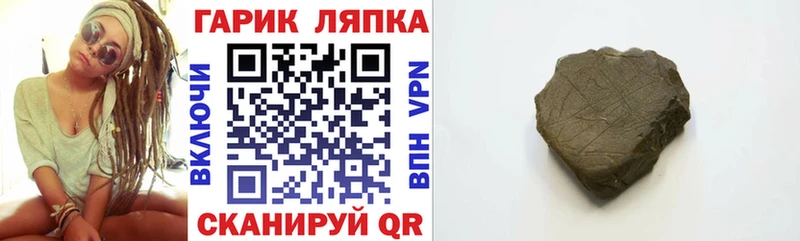 Какие есть наркотики Чёрмоз КОКАИН  A PVP  МАРИХУАНА  Гашиш 