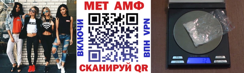 МЕГА ссылка  Чёрмоз  АМФ Premium 