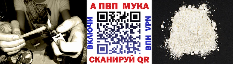 KRAKEN как зайти  Чёрмоз  Alpha-PVP Crystall 