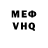 Первитин пудра Viktor Mosholupa