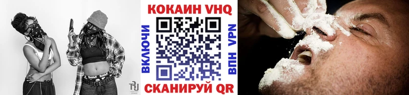 Кокаин Перу  купить   Чёрмоз 