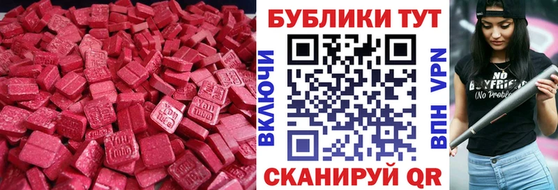 даркнет сайт  Чёрмоз  MEGA ссылка  Ecstasy MDMA 