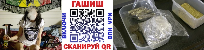 закладки  Чёрмоз  ГАШИШ hashish 
