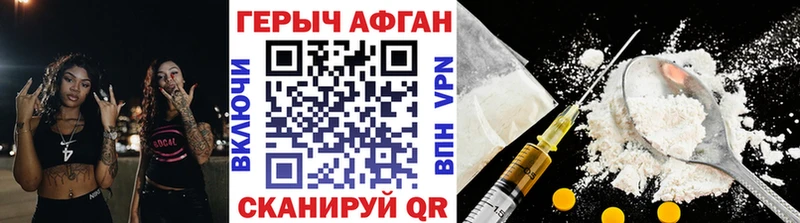 мориарти наркотические препараты  где купить наркотик  Чёрмоз  Героин герыч 