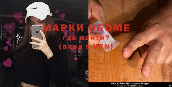 альфа пвп Бронницы