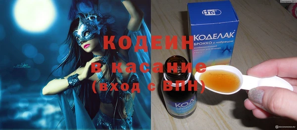 альфа пвп Бронницы