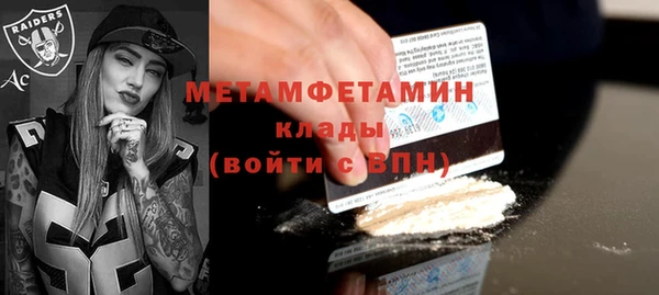 альфа пвп Бронницы