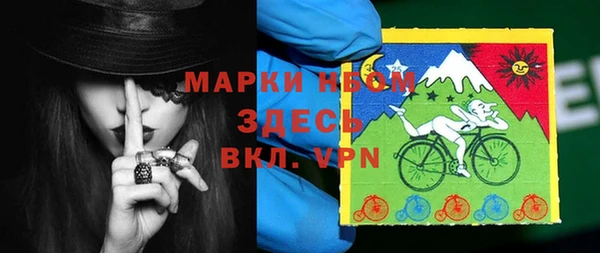 экстази Бугульма