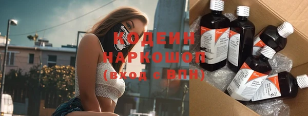 альфа пвп Бронницы