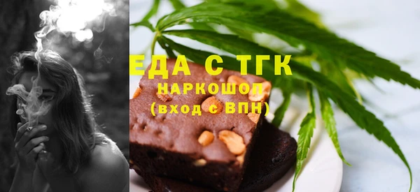 экстази Бугульма