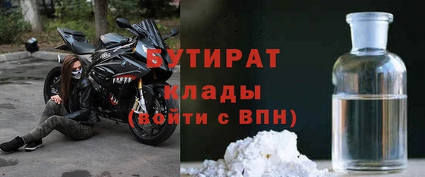 экстази Бугульма