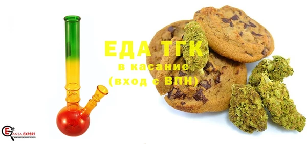 альфа пвп Бронницы