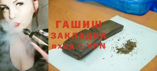 экстази Бугульма