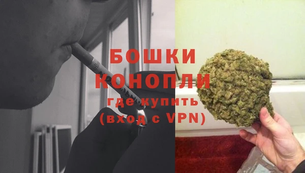 экстази Бугульма