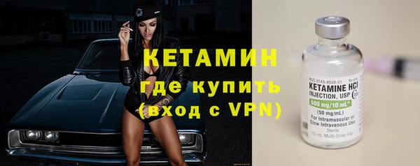скорость Бородино