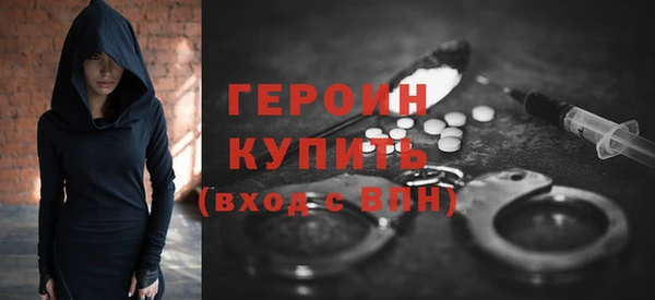 экстази Бугульма