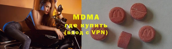 альфа пвп Бронницы