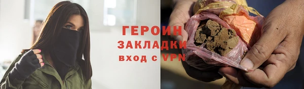 альфа пвп Бронницы