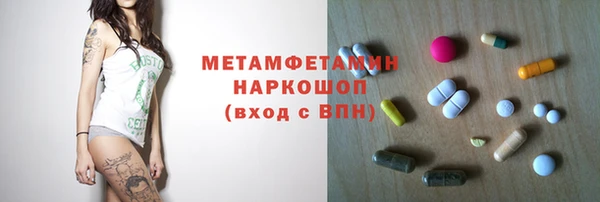 экстази Бугульма