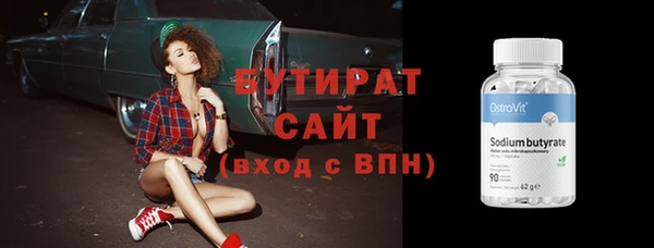 альфа пвп Бронницы