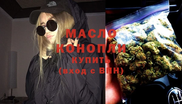 альфа пвп Бронницы