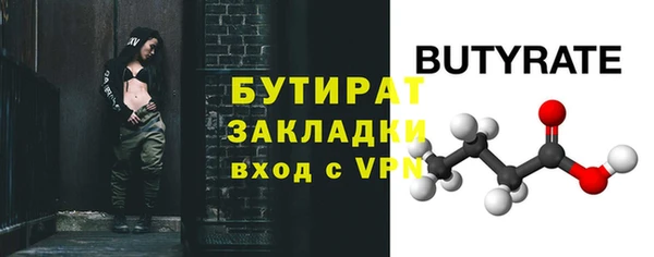 экстази Бугульма