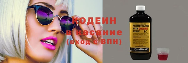 альфа пвп Бронницы
