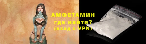 скорость Бородино