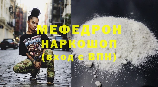 скорость Бородино