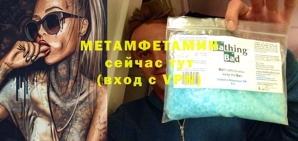 альфа пвп Бронницы