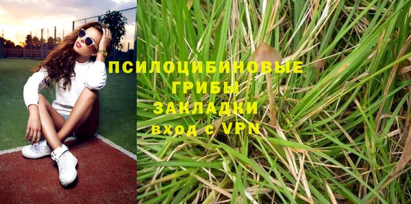 альфа пвп Бронницы