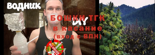 экстази Бугульма