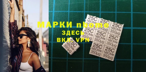 экстази Бугульма