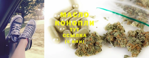 экстази Бугульма
