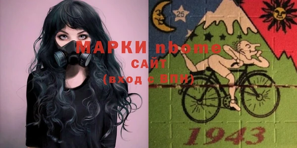 скорость Бородино