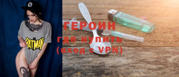 скорость Бородино