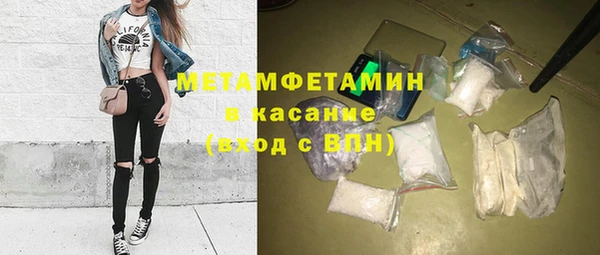 скорость Бородино