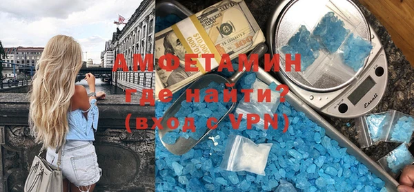 экстази Бугульма