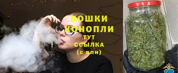 альфа пвп Бронницы