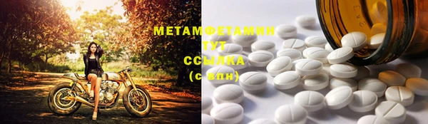 скорость Бородино