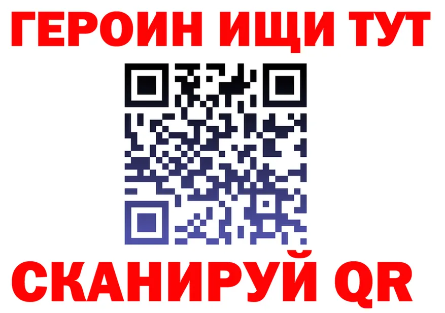 БУТИРАТ GHB tor площадка гидра Чёрмоз