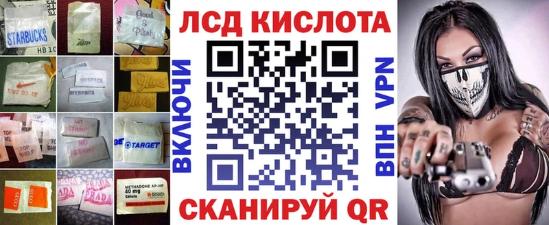 дарнет шоп  Чёрмоз  ЛСД экстази ecstasy 