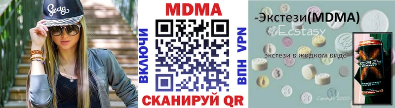 MDMA VHQ  Чёрмоз 
