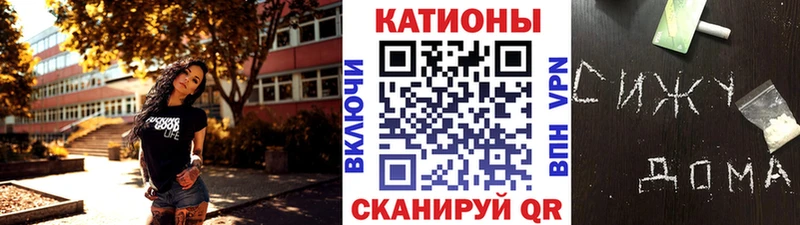 где купить наркоту  Чёрмоз  МЯУ-МЯУ VHQ 