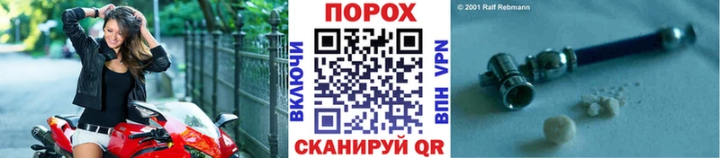 МЕТАМФЕТАМИН Декстрометамфетамин 99.9%  darknet какой сайт  Чёрмоз 