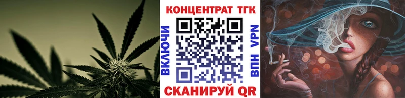 магазин продажи   Чёрмоз  Дистиллят ТГК вейп 